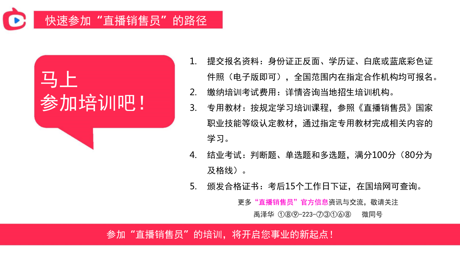 香港二四六免费开奖直播,真实解答解释落实_4DM22.786