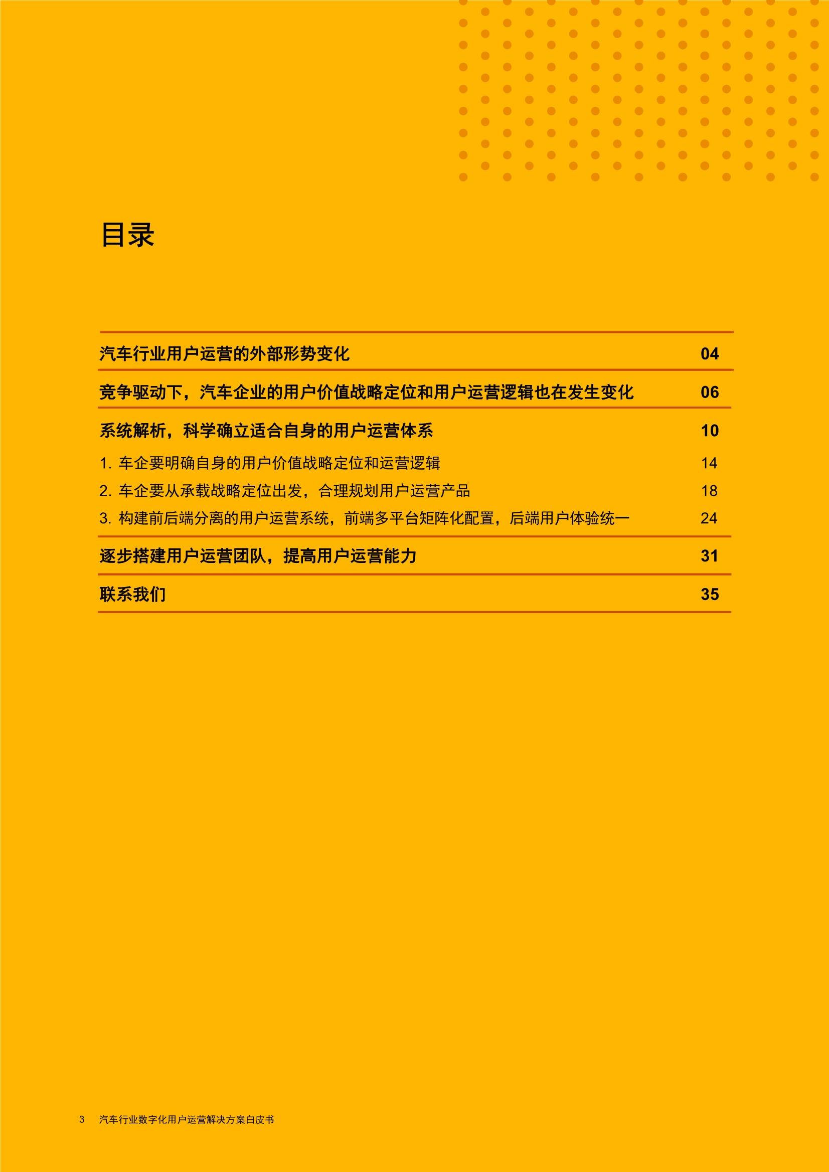 2024新奥精准资料免费大全078期,计划解答解释落实_绿色版39.71.25