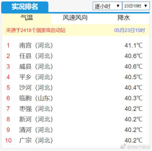 正版综合资料一资料大全,探讨解答解释落实_破解版37.40.53