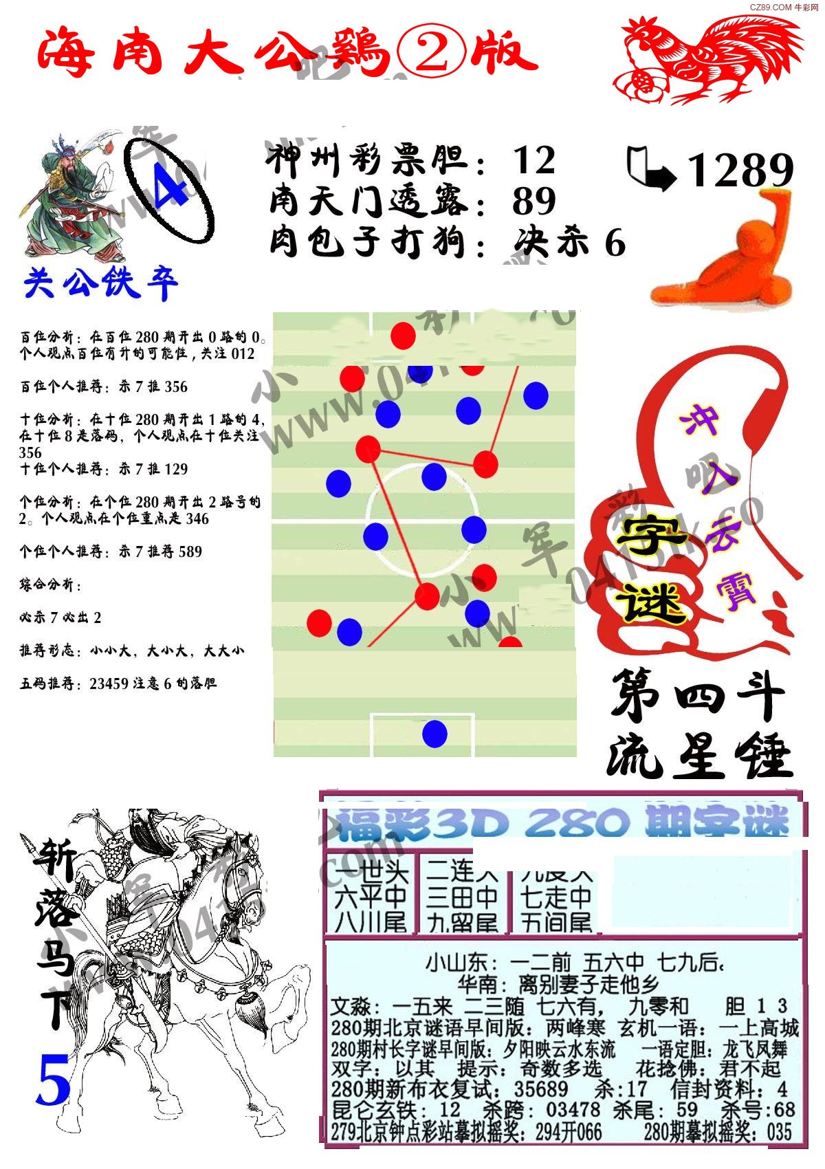 天牛3d图库大全,精心解答解释落实_和谐版10.43.76