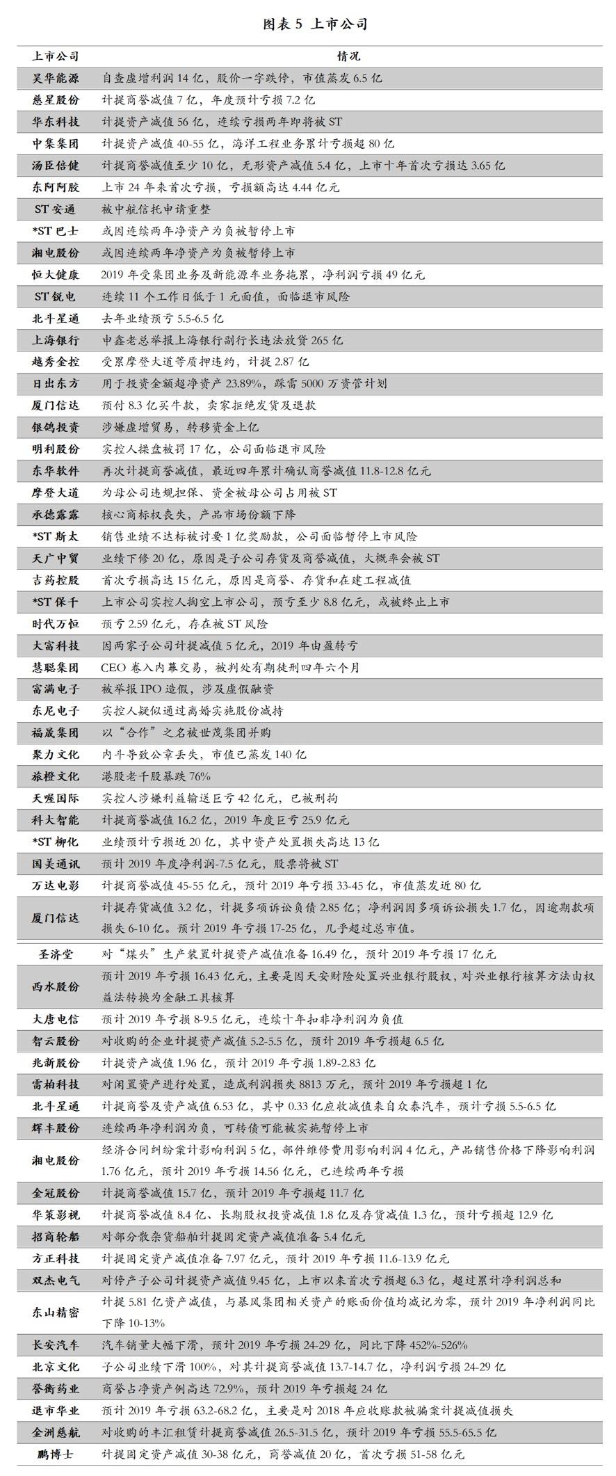 2024新澳特玛内部资料,深厚解答解释落实_敏捷版91.41.23