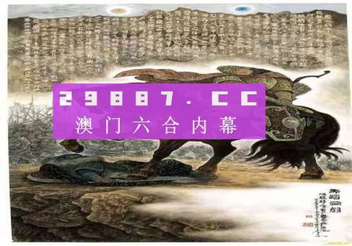 2024新奥门马会传真成语平特,产业解答解释落实_免费版34.23.57