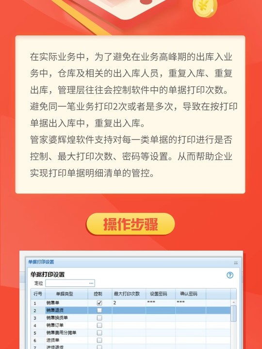 管家婆一笑一码100正确,灵敏解答解释落实_测试版35.37.89