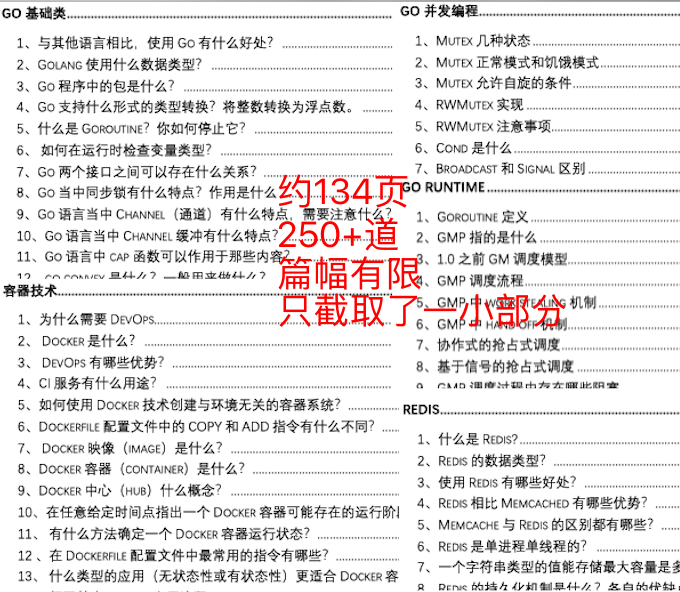 2024新奥免费看的资料,便于解答解释落实_活跃版82.86.63