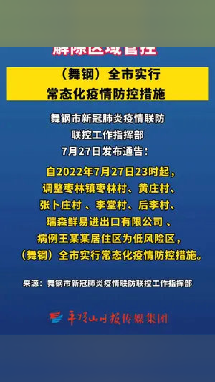 2024澳门天天六开彩今晚开奖号码,效益解答解释落实_经典版57.20.95