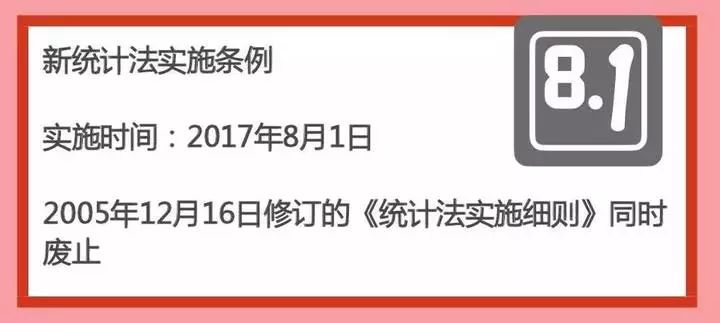 澳门王中王100%期期准确,认证解答解释落实_水晶版77.80.23