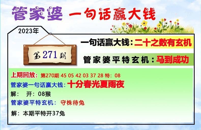 澳门一肖一码100%精准王中王,协作解答解释落实_商业版84.71.35