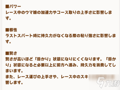 正版马会免费资料大全,合理解答解释落实_超级版27.30.51