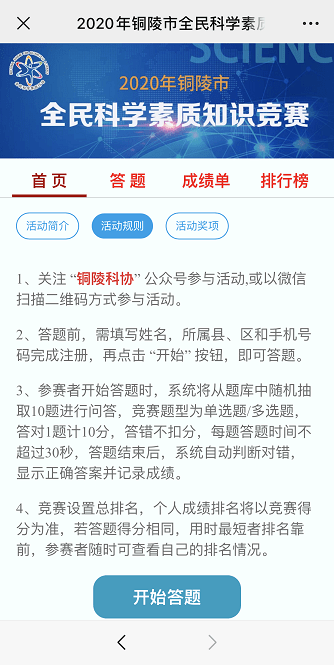 澳门管家婆100一肖一码正式资料,特殊解答解释落实_机动版31.8.9