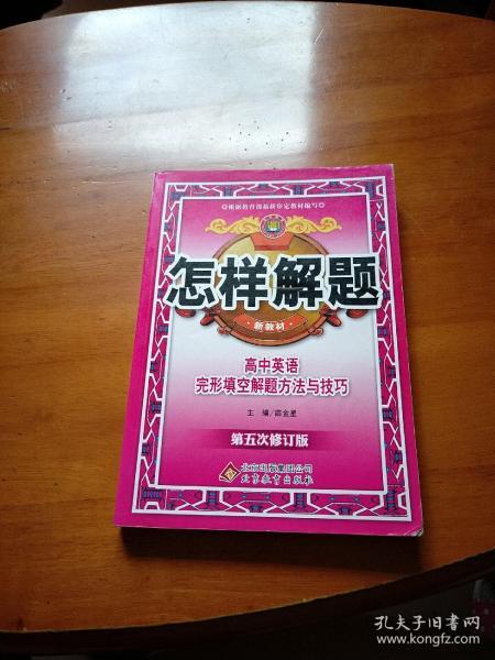 2024年天天开好彩资料,圣洁解答解释落实_双语版46.44.86