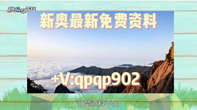 2024年管家婆精准一肖61期,证实解答解释落实_活跃版64.41.66