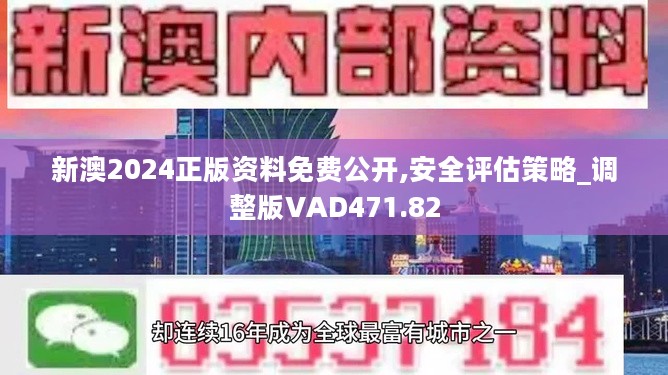 2024澳门天天开好彩大全香港,流程解答解释落实_投资版99.49.34