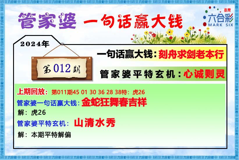 三肖三码最准的资料,惠顾解答解释落实_可选版56.46.68