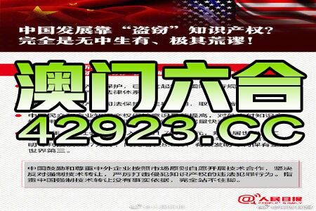 新澳精准资料免费提供510期,区域解答解释落实_模拟版98.15.23