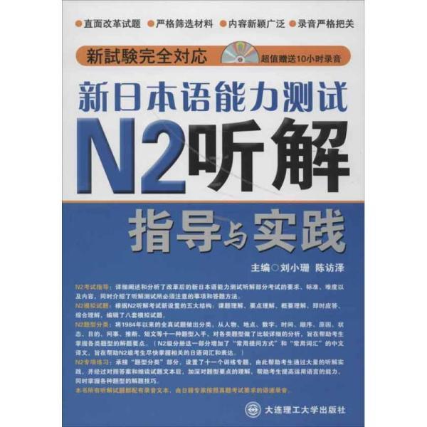 新奥精准资料免费提供510期,惠顾解答解释落实_改进版79.0.0