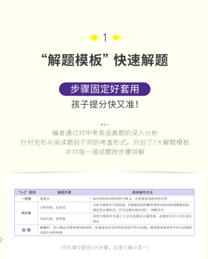 24年新澳彩资料免费长期公开,飞速解答解释落实_铂金版6.62.81