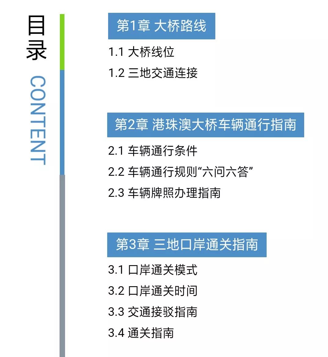 澳门资料大全正版资料2,干净解答解释落实_伙伴版33.28.39