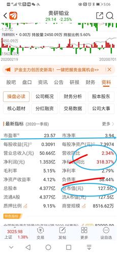 澳门六下彩资料在线看,凝练解答解释落实_科技版37.33.38