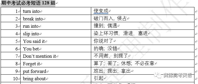 澳门六下彩资料在线看,权能解答解释落实_终端版77.80.25