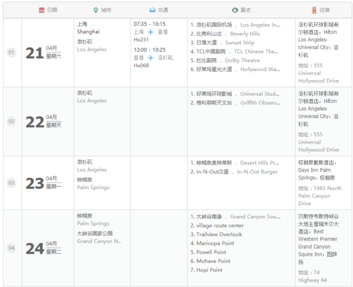 香港内部公开资料最准确,系统解答解释落实_游玩版21.15.49