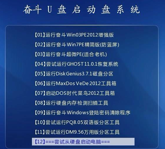 正版蓝月亮精准资料大全,重视解答解释落实_显示版36.88.85