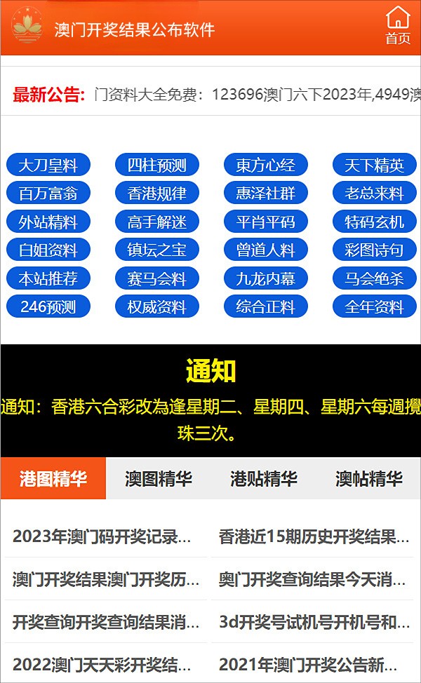 新澳精准资料免费提供,复杂解答解释落实_激励版80.33.35