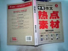 新澳好彩免费资料大全最新版本,典雅解答解释落实_修改版50.99.20