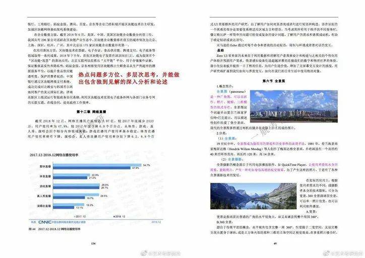 新澳资料大全正版资料2024年免费下载,合适解答解释落实_理财版96.84.53