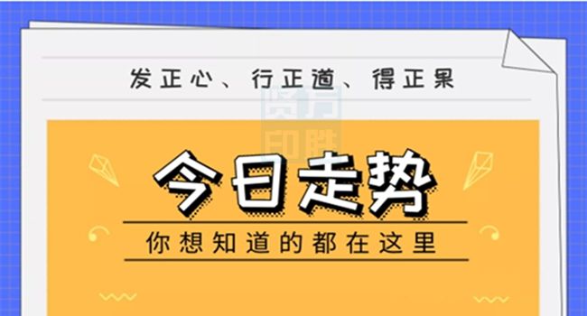 2025年1月2日 第15页