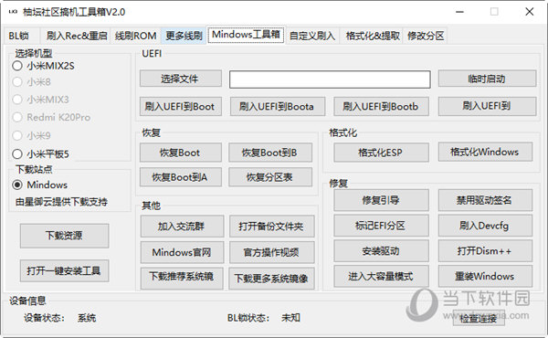 管家婆一码一肖资料大全,和谐解答解释落实_界面版6.11.90