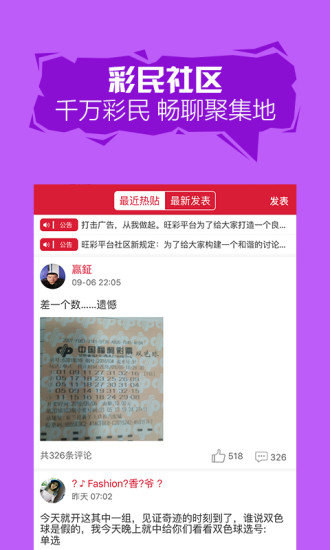 新澳门彩精准一码内部网站,本质解答解释落实_豪华版11.11.9