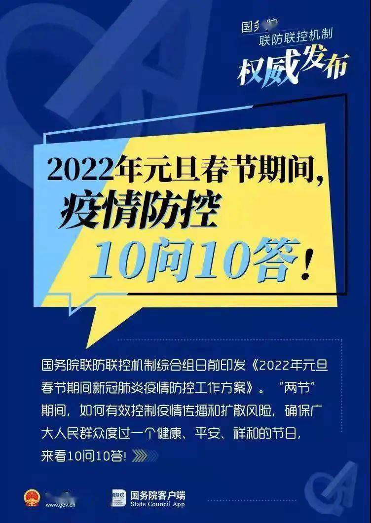 新澳门精准资料大全管家婆料客栈龙门客栈,精准解答解释落实_封测版62.57.42