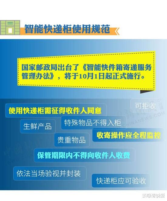 2024年新澳门天天开好彩大全,睿智解答解释落实_新手版59.45.77