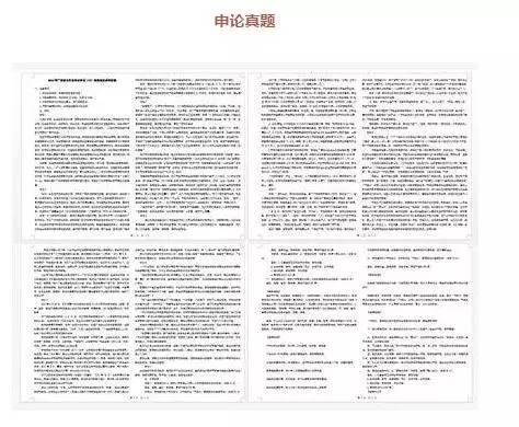 2024澳门最精准正最精准龙门,坚决解答解释落实_资料版70.88.4