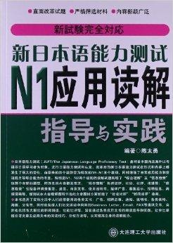 2025年1月8日 第44页