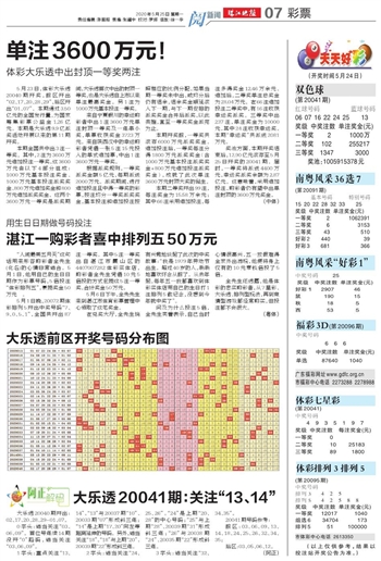 246天天天彩天好彩资料大全二四,策略解答解释落实_网页版10.89.93