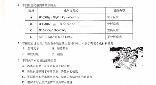 正版资料免费资料大全十点半,观点解答解释落实_钻石版50.12.94