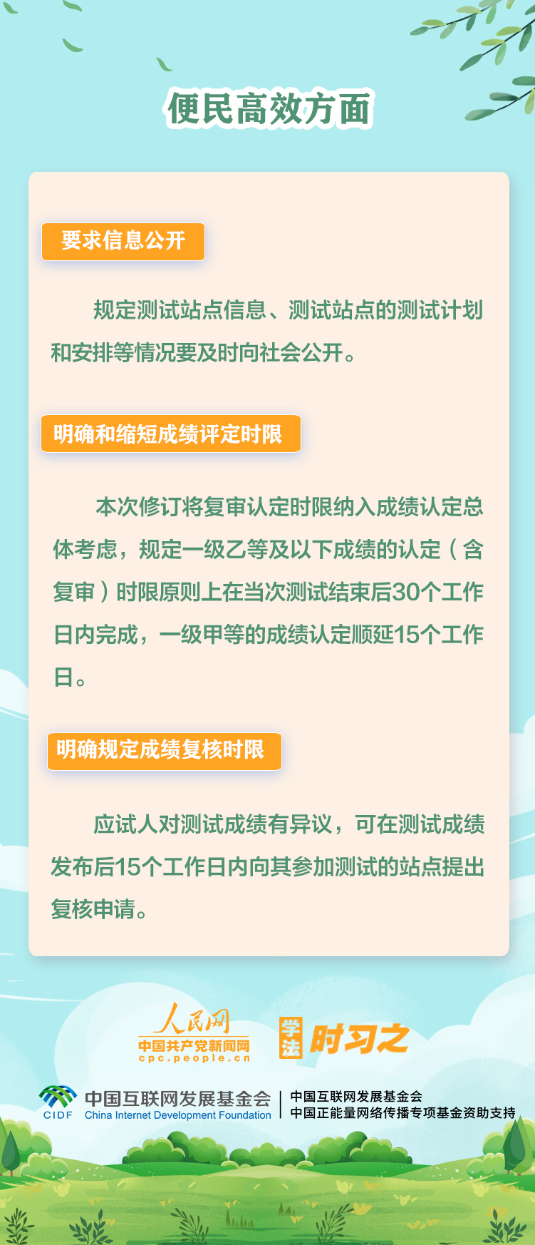 新澳好彩免费资料大全最新版本,节省解答解释落实_试验版75.2.21