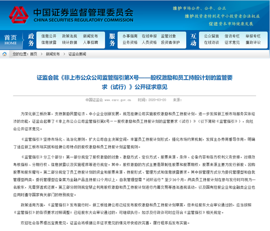 新澳精准资料免费提供网站,适应解答解释落实_虚拟版3.6.82