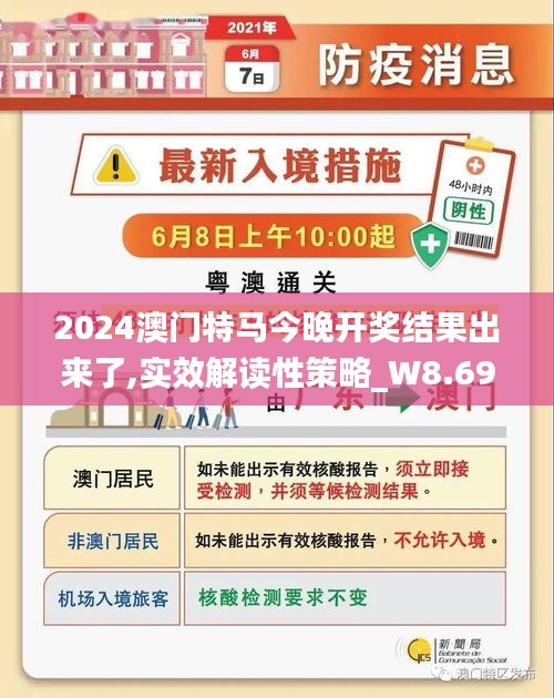 2024年新澳版资料正版图库,即刻解答解释落实_自主版67.57.76