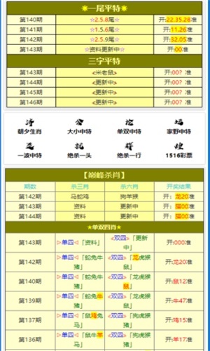 2025年1月9日 第2页