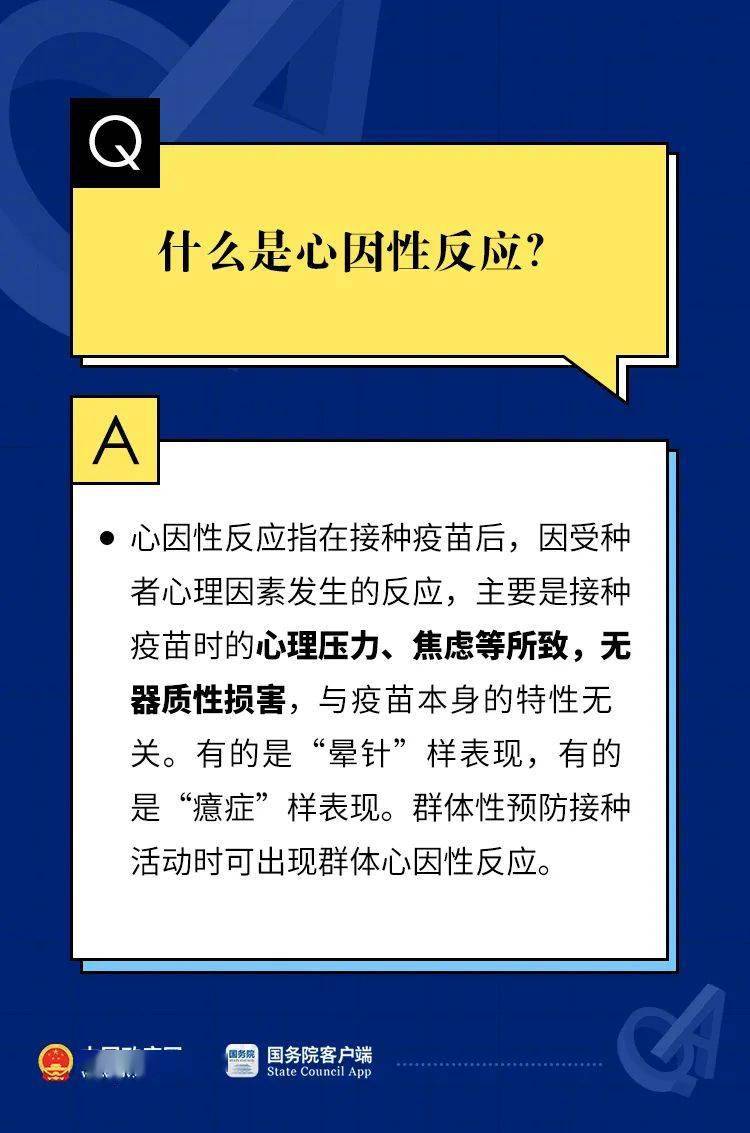 管家婆一哨一吗100中,干净解答解释落实_战斗版17.50.17