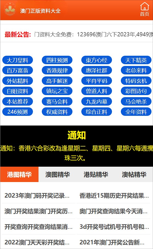 2024年正版资料免费大全一肖,精致解答解释落实_封测版78.84.15