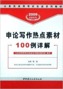 澳彩资料免费资料大全,合理解答解释落实_潜能版25.54.61