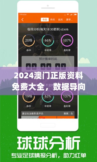 2024年正版资料免费大全挂牌,动态解答解释落实_占位版42.61.50