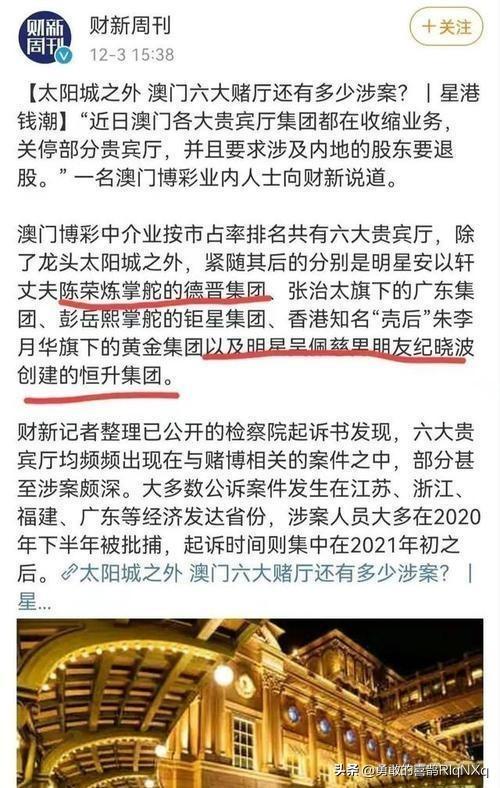 澳门最精准正最精准龙门客栈图库,产品解答解释落实_原始版12.17.33