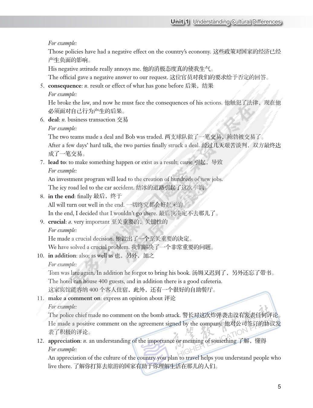 新澳天天开奖资料大全最新.,经验解答解释落实_高级版81.30.89