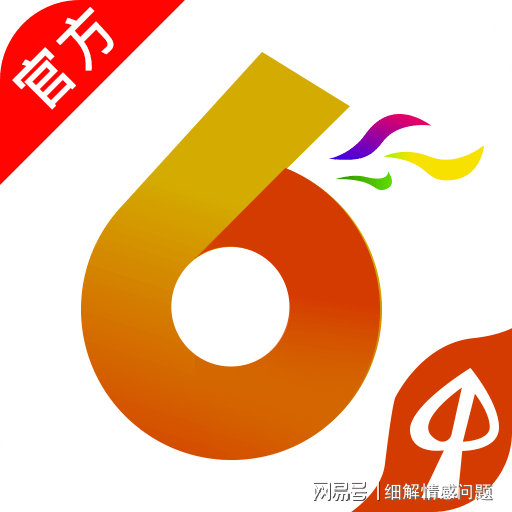 新奥天天彩免费资料大全,清新解答解释落实_延展版71.72.14