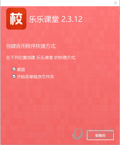 2023澳门正版资料免费公开,专项解答解释落实_维护版37.75.7