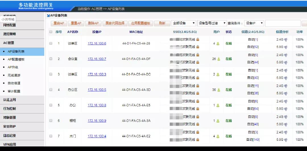 新奥今天开奖结果查询,速度解答解释落实_游戏版65.54.36